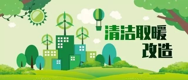 供暖期開(kāi)始，使用電采暖爐需要注意什么